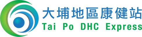 大埔地區康健站